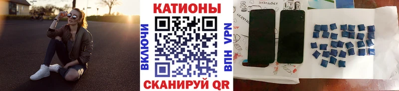 Купить закладку Канабис  Мефедрон  MDMA  Гашиш  Кокаин  СОЛЬ  АМФЕТАМИН  Бологое