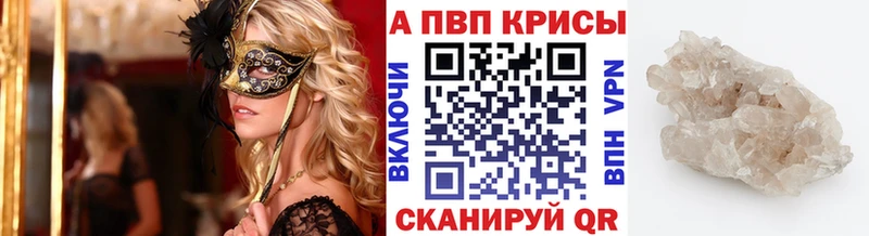 А ПВП мука Купить Бологое