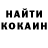 Меф мяу мяу мука Dmytro Kurochkin