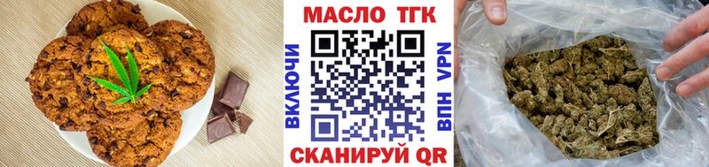 Cannafood конопля  Купить  Бологое 
