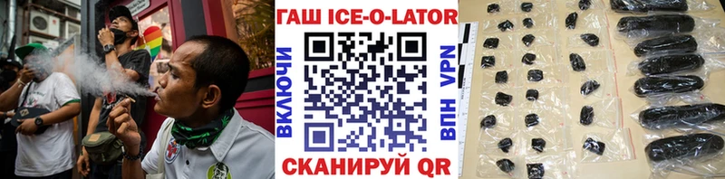 ГАШИШ убойный  Купить где  Бологое 