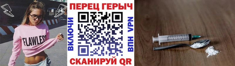 Героин гречка  Купить где  Бологое 