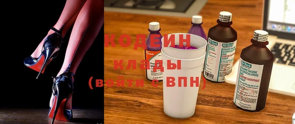 кокаин премиум Верхнеуральск