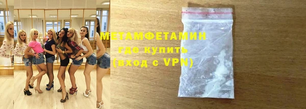 синтетический гашиш Верхний Тагил