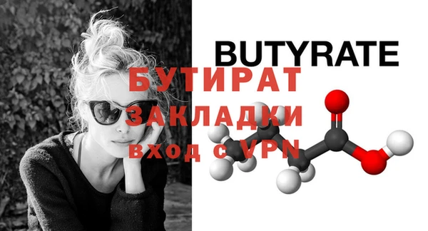 кокаин премиум Верхнеуральск