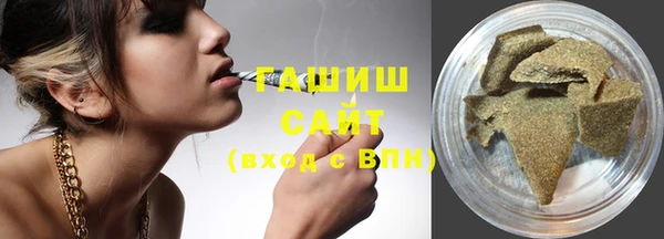 кокаин премиум Верхнеуральск