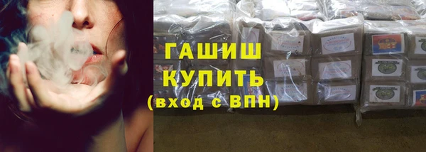 синтетический гашиш Верхний Тагил