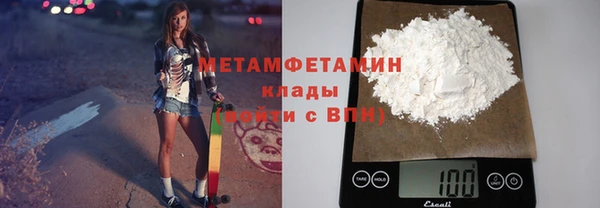 синтетический гашиш Верхний Тагил
