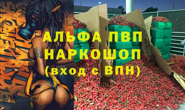 синтетический гашиш Верхний Тагил