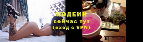 синтетический гашиш Верхний Тагил
