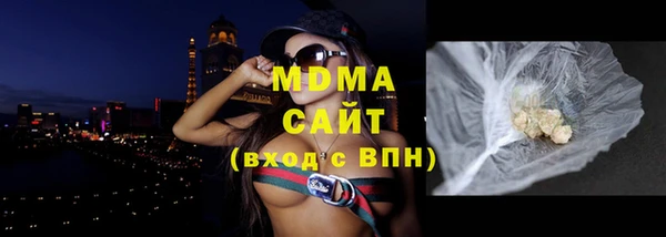 кокаин премиум Верхнеуральск