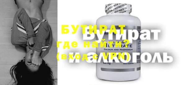 синтетический гашиш Верхний Тагил