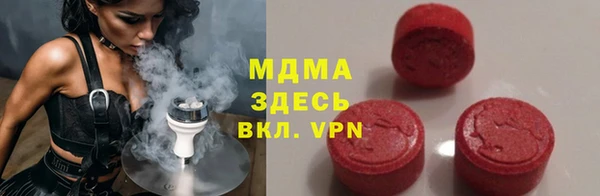 синтетический гашиш Верхний Тагил