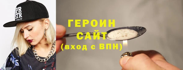 синтетический гашиш Верхний Тагил