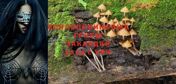 кокаин премиум Верхнеуральск