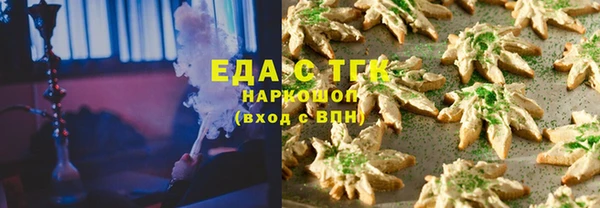 кокаин премиум Верхнеуральск