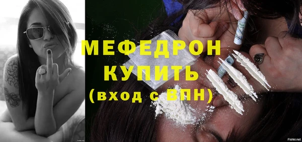 кокаин премиум Верхнеуральск