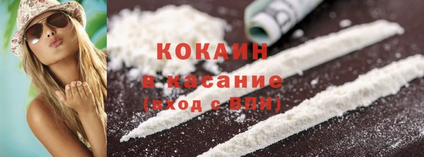 кокаин премиум Верхнеуральск