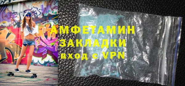 синтетический гашиш Верхний Тагил