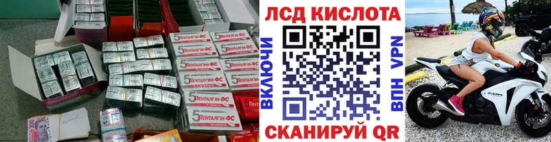 LSD-25 экстази ecstasy  Купить  Бологое 