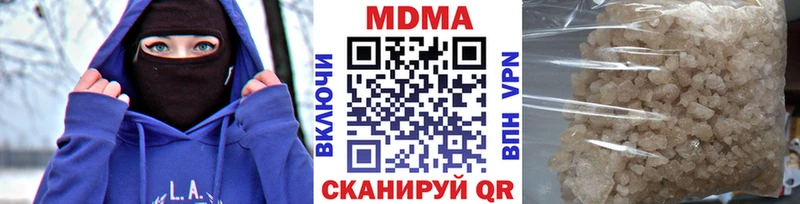 Купить где  Бологое  MDMA молли 