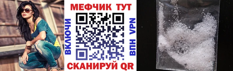 Купить закладки  Бологое  МЯУ-МЯУ 4 MMC 