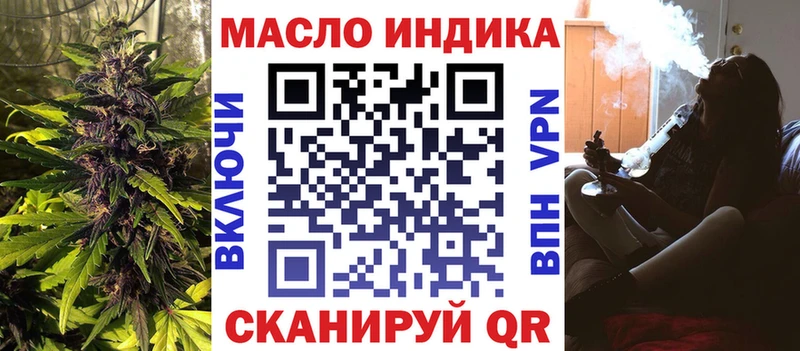 ТГК Wax  Купить где  Бологое 