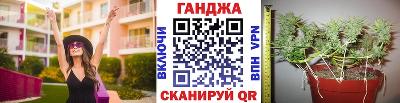 Марихуана MAZAR  Купить закладки  Бологое 